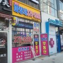 동탄리더스공인중개사사무소 네이버블로그