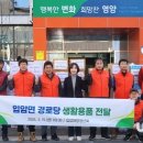 애향경로당 이미지