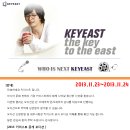 (주)키이스트 이미지
