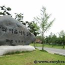 관문체육공원 농구장 이미지