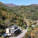 느낌표 펜션 이미지