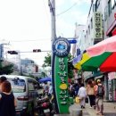 깡통시장 이미지