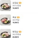 고집합 이미지