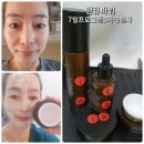 땡큐파워 7일프로그램3기- 2일차