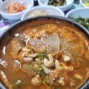 억조식당
