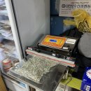 삼천포전통건어물
