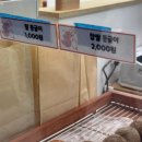 찹쌀꽈배기 이미지