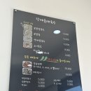 당케올레국수 | 제주 보말칼국수 맛집 당케올레국수 보말죽 후기