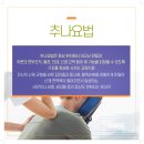 팔광사