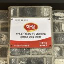 동궁찜닭 진해점 이미지