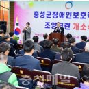 홍성군장애인보호작업장(조양크린) 이미지