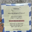 우지개
