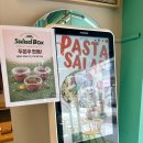 국회대로50길 | 영등포 포케 샐러드박스 연어 가득 채소는 싱싱해서 더 좋았던 후기