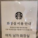 스타벅스시흥대야점 이미지