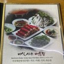 이금옥샤브샤브칼국수 이미지
