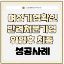 파트너 행정사 사무소 이미지