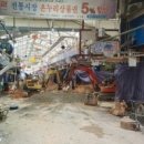 오수상설시장