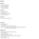 (재)일신기독교선교회 일신기독병원