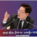 이 대통령 "가정용 전기 요금 인상 필요…저소득층엔 바우처 제공" 이미지