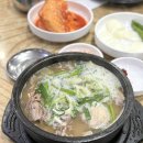 남도돼지국밥 이미지