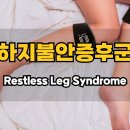 근질근질경희한의원 이미지