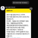 식품등 회수/판매중지 알림