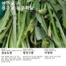 윤효경농장 이미지