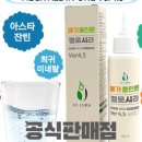 헬시루카