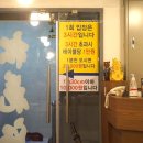 송화강마라훠궈