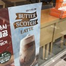 던킨 광주신현점 이미지