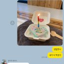 헤브어케이크 이미지