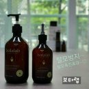 구미 인셀덤 보타랩 | (연말선물) 인셀덤.보타랩.슈아멜로 하세요~