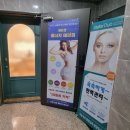 더숨에스테틱 이미지