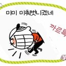 서경 Daum카페