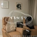 모두의 공간