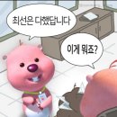 농장다리 이미지