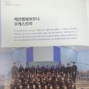 행복예술센터