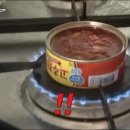 백호참치 이미지