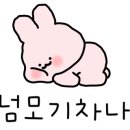 이마트24 죽전건영점 이미지