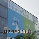 인사동아트 | 서울 아라아트센터 너무착한데 인사동 전시 예매 후기