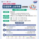 시민전기철물