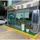 상전자동차중기공장 이미지