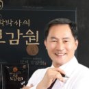 (주)에이치씨 바이오텍