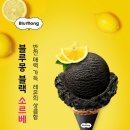 군산 전자담배 라미야 이미지