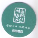 4.19약국 이미지