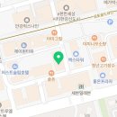 나래부동산중개(주) 이미지