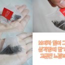 홍익고수보이차 이미지