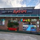 증도마트 이미지