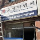 아진컴퍼니