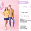 더아이잗롯데아울렛 이미지